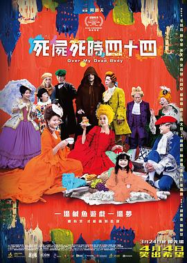 免播放器在线